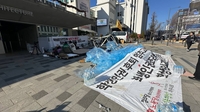 서울 도심 '학생인권조례 폐지 반대' 농성장 철거에 단체들 반발