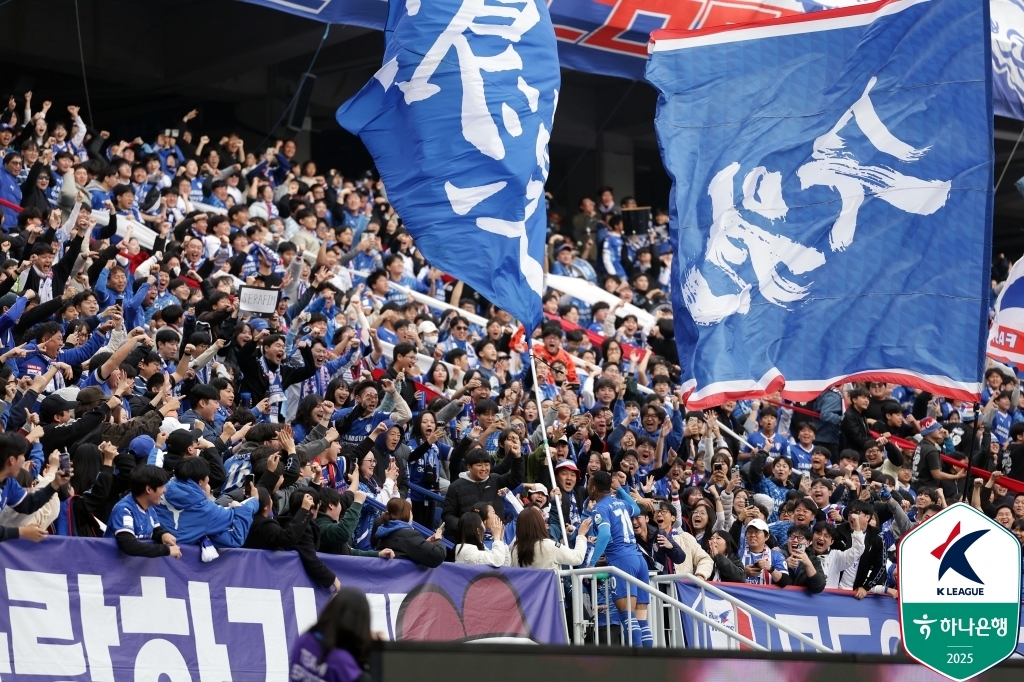 응원석을 가득 채운 수원 삼성 팬들