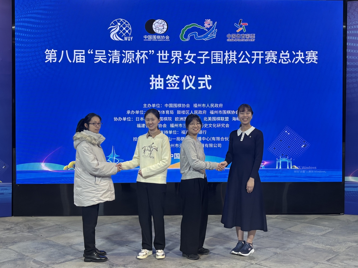 최정·김은지, 오청원배 세계여자바둑 4강 진출…오유진 탈락