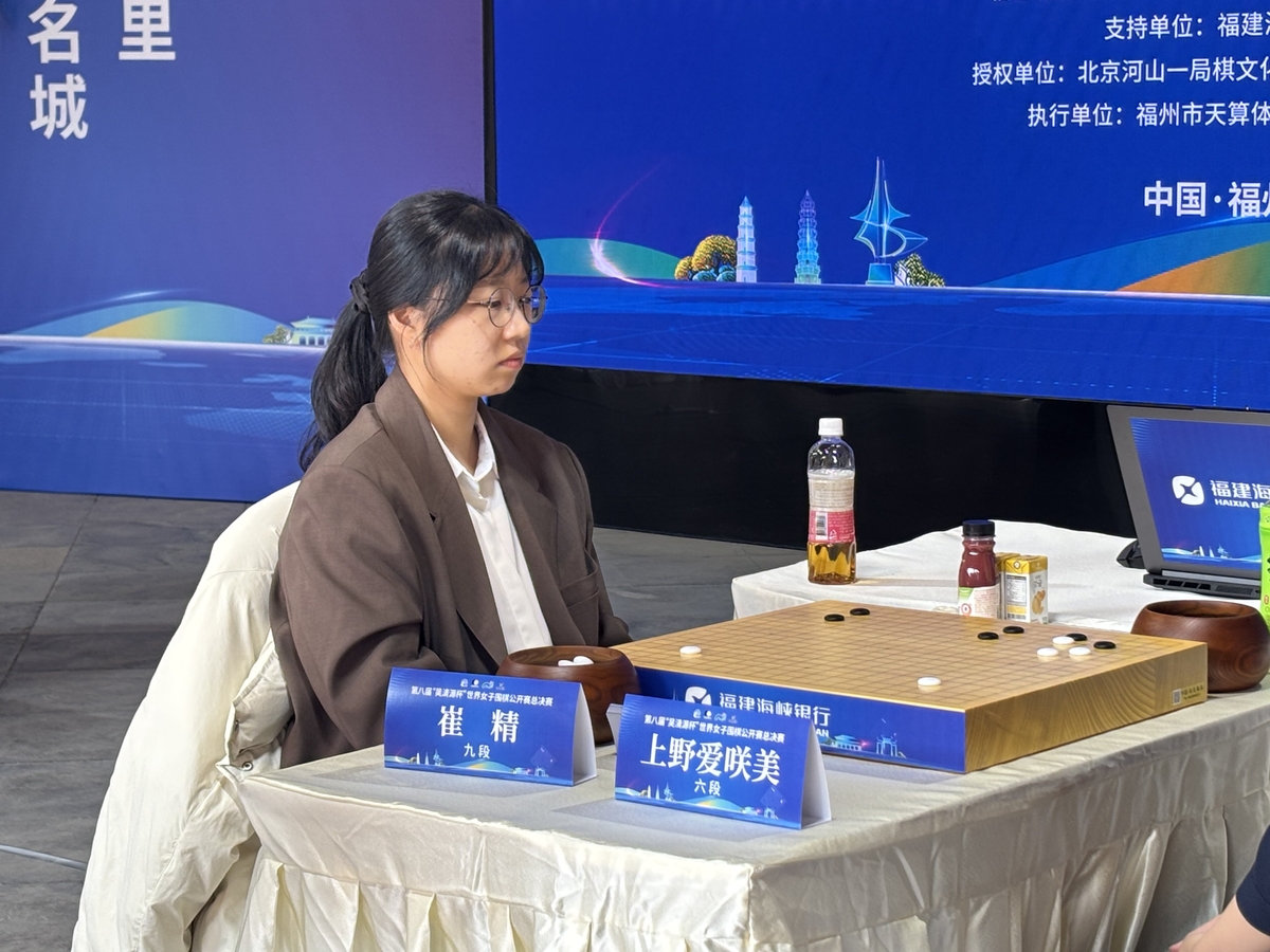 최정·김은지, 오청원배 결승 진출…세계대회 첫 우승 격돌