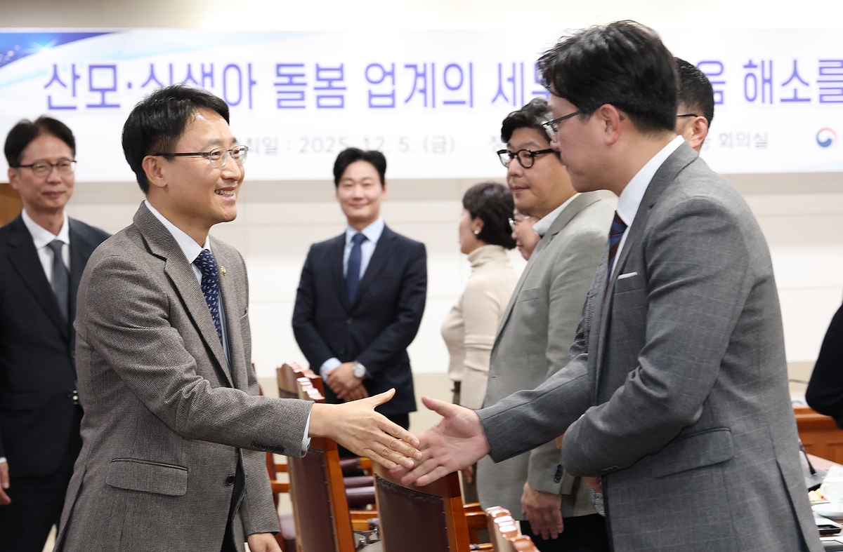 앞으로 산후도우미 바우처 이용 시 본인부담금도 부가세 면세 썸네일