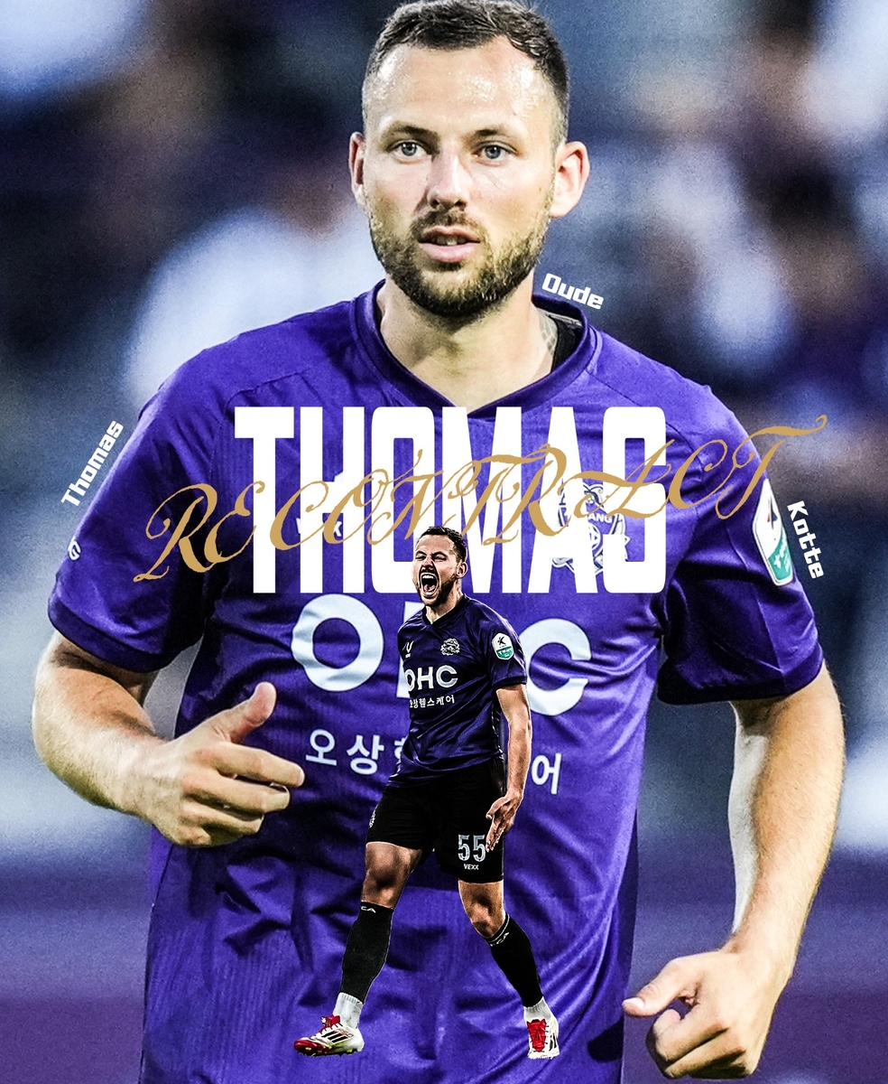 K리그1 안양, 멀티 플레이 수비수 토마스와 계약 연장