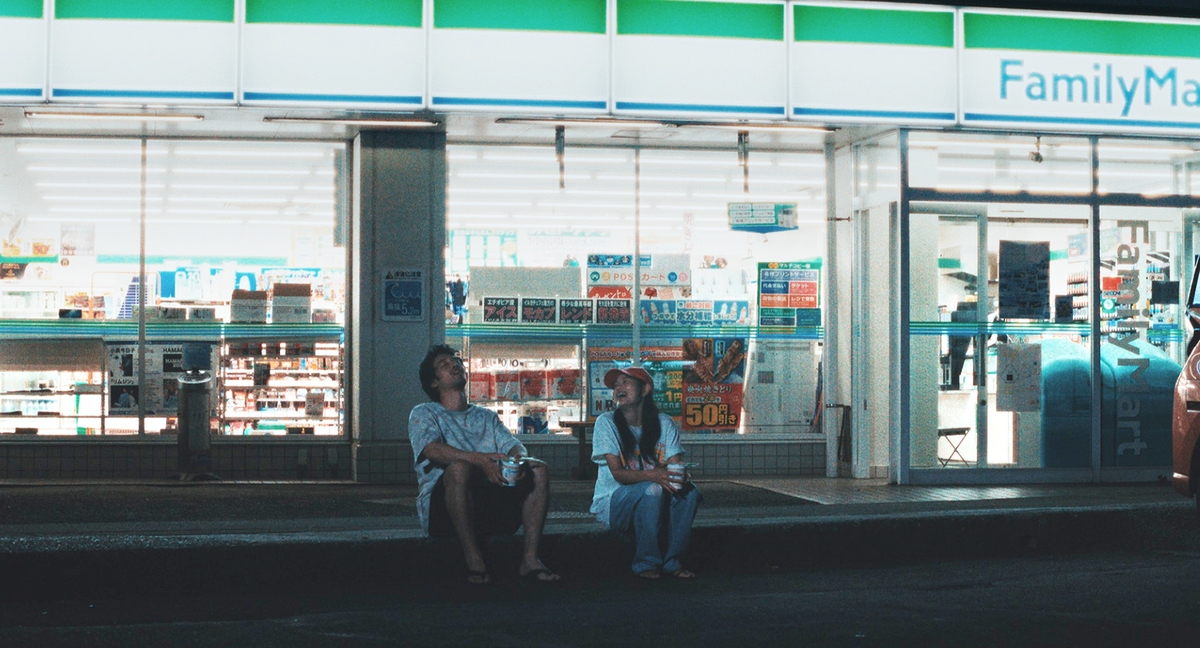 영화 '슈퍼 해피 포에버' 속 장면