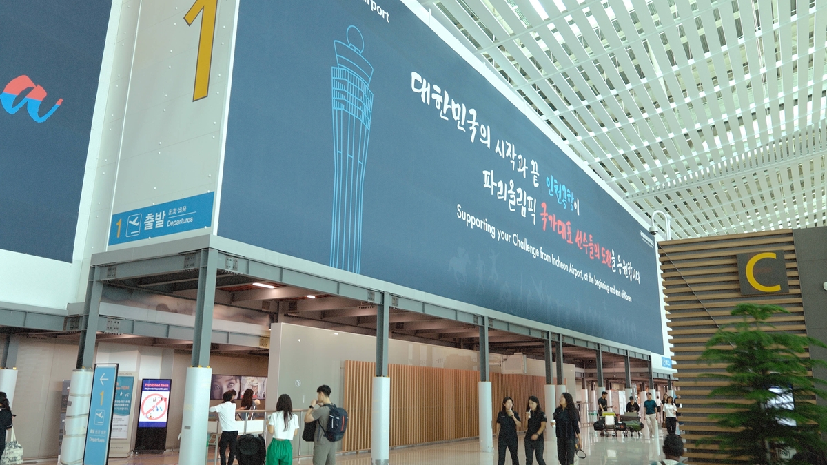 Incheon Airport Launches Assist Marketing campaign for Nationwide Group at Paris Olympics