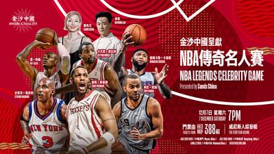 [PRNewswire] NBA Legends and Pop Superstars in Macao