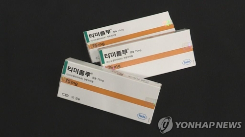 Seúl no tiene ningún problema con la cooperación mundial para enviar Tamiflu a Corea del Norte