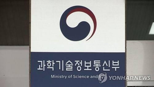 Corea del Sur gastará US$2.610 millones para desarrollar la biotecnología en 2019