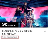 'Ddu-Du Ddu-Du' de BLACKPINK supera los 700 millones de visualizaciones en YouTube