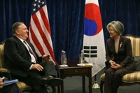 (2ª AMPLIACIÓN) Los cancilleres de Corea del Sur y EE. UU. celebrarán diálogos esta semana en Washington