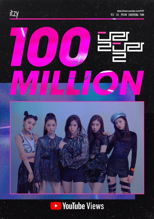 El sencillo de debut de ITZY supera los 100 millones de visitas en YouTube en el lapso de tiempo más corto para cualquier banda de debutantes