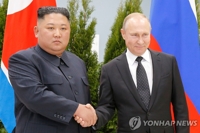 (3ª AMPLIACIÓN) Kim y Putin concluyen su primera cumbre sobre la estabilidad de la península coreana y de la región y los lazos bilaterales