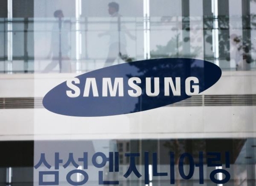 En la fotografía de archivo se muestra el logo corporativo de Samsung Engineering Co.