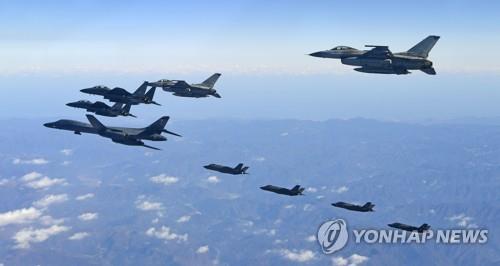 Corea del Sur y EE. UU. podrían omitir su ejercicio combinado Vigilant Ace