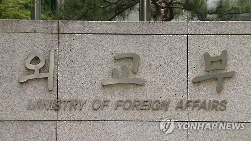 Corea del Sur ofrecerá US$100.000 en ayuda para la República Centroafricana afectada por las inundaciones