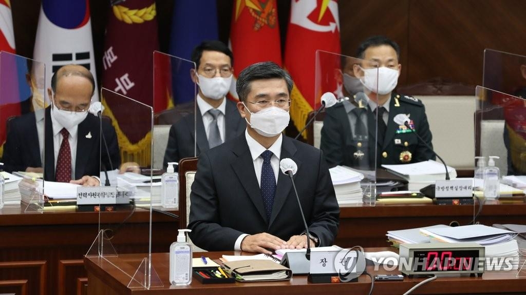 (3ª AMPLIACIÓN) Ministro de Defensa: Seúl vio pocas posibilidades de que el funcionario desaparecido cruzara a Pyongyang - 1