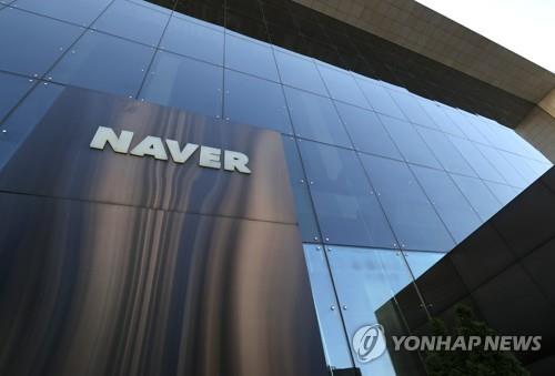 Naver adquirirá una plataforma de narrativa por 653.300 millones de wones