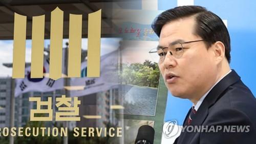 La policía confisca el teléfono móvil del sospechoso clave en el escándalo de desarrollo de terrenos de Seongnam