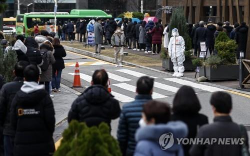 Los ciudadanos esperan en fila para ser examinados del coronavirus, el 9 de diciembre de 2021, en una clínica provisional de Seúl.