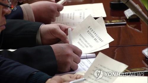 La foto, capturada, el 8 de febrero de 2022, de imágenes de la Estación Central de Televisión de Corea del Norte (KCTV, según sus siglas en inglés), muestra la 6ª sesión de la 14ª Asamblea Popular Suprema norcoreana, la cual fue celebrada, del 6 al 7 de febrero, en Pyongyang. (Uso exclusivo dentro de Corea del Sur. Prohibida su distribución parcial o total) 