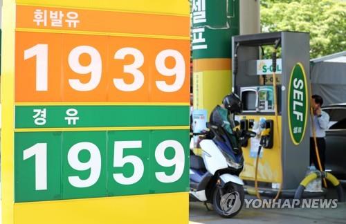 En esta fotografía de archivo, tomada el 9 de mayo de 2022, se muestra una gasolinera, en la ciudad central de Daejeon, a unos 164 kilómetros al sur de Seúl, que exhibe un letrero con los precios de la gasolina (arriba) y el diésel (debajo), siendo el precio del diésel el más alto de los dos.