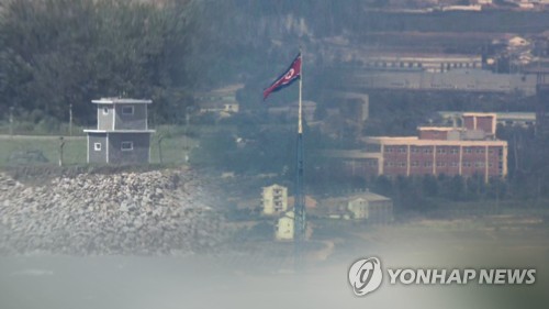 El fotomontaje, sin fechar, proporcionado por la Televisión de Noticias Yonhap, muestra una bandera de Corea del Norte. (Prohibida su reventa y archivo)