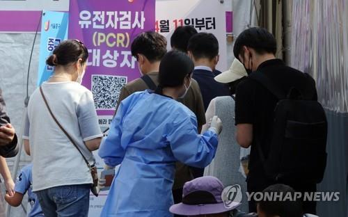 (2ª AMPLIACIÓN) Los casos nuevos de coronavirus en Corea del Sur caen por debajo de 10.000 por 8° día