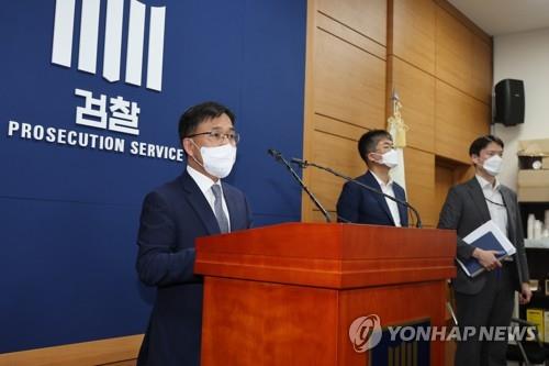 Moon Hong-seong, jefe del departamento de anticorrupción y crímenes violentos de la Oficina de la Fiscalía Suprema, anuncia las medidas severas contra el "phishing" de voz, el 23 de junio de 2022, en su oficina, en Seúl.