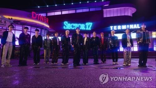 La foto sin fechar, proporcionada por la agencia de Seventeen, Pledis Entertainment, muestra a la banda masculina de K-pop. (Prohibida su reproducción y archivo)