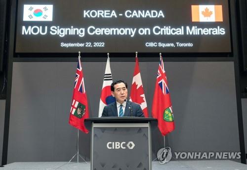 Corea del Sur y Canadá discuten las formas de ampliar los lazos en el suministro de minerales y las industrias de alta tecnología