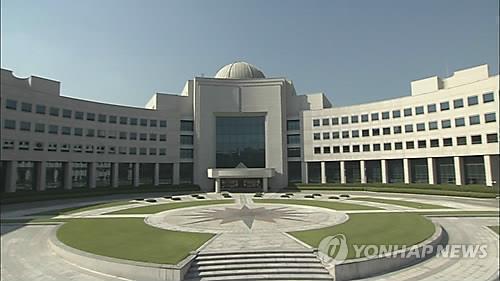 Esta fotografía de archivo, sin fechar, muestra el Servicio de Inteligencia Nacional, en Seúl.