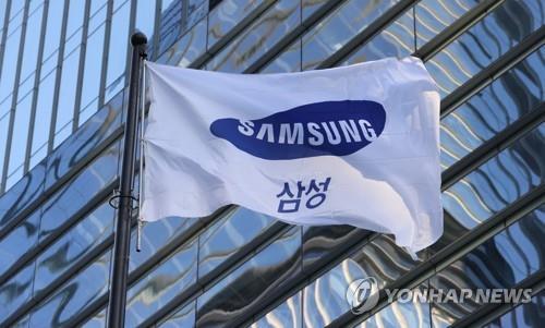 (AMPLIACIÓN) Las ganancias de explotación de Samsung Electronics caen un 31,7 por ciento interanual en el 3er. trimestre