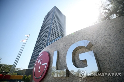 La foto de archivo, tomada el 5 de abril de 2021, muestra un edificio de oficinas de LG Electronics Inc., en Seúl.