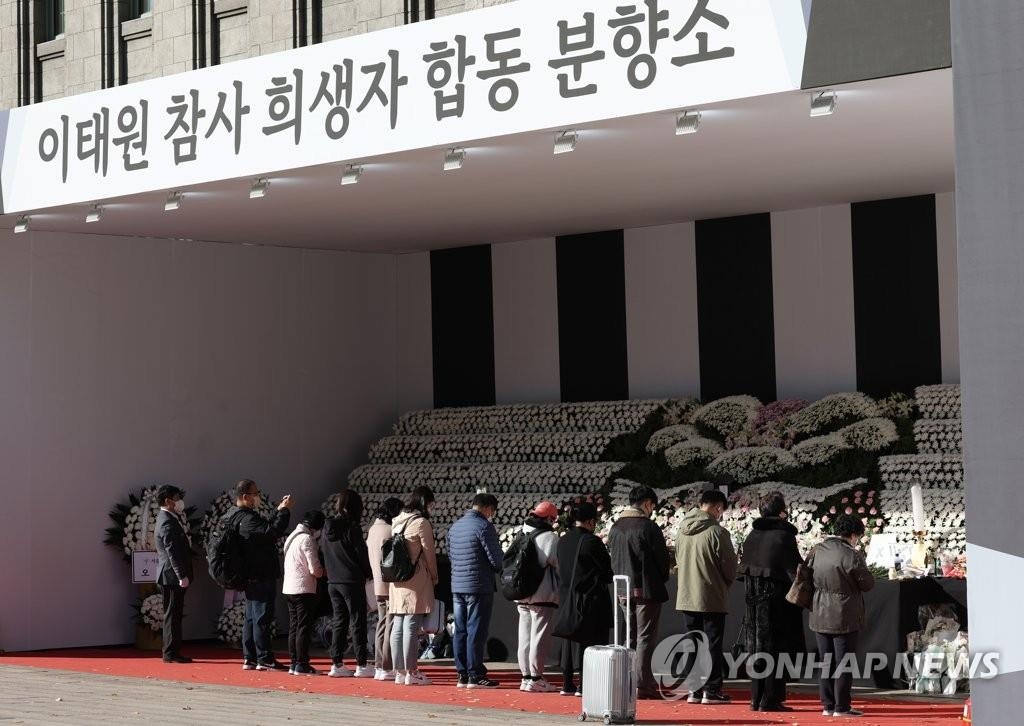 Las personas presentan sus respetos a las víctimas mortales de la estampida de Itaewon, en un altar conmemorativo frente al Ayuntamiento, en el centro de Seúl, el 5 de noviembre de 2022, el último día del período de luto nacional, de una semana de duración, por el desastre, que mató, al menos, a 156 personas. 