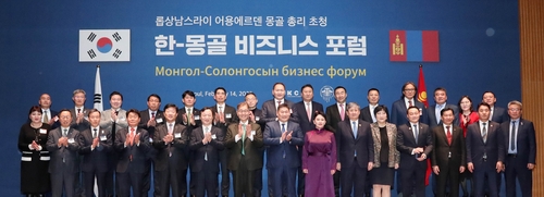 Mongolia apoya la candidatura surcoreana para albergar la Expo Mundial