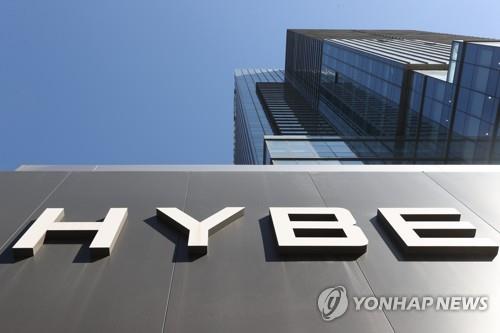 Hybe advierte a SM Entertainment de acciones legales por su acuerdo con Kakao