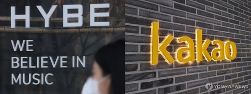 Hybe suspenderá su adquisición de SM Entertainment y buscará la cooperación en la plataforma