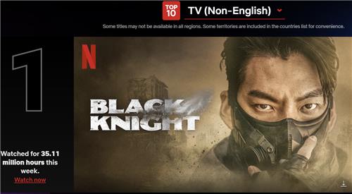'Black Knight' encabeza por 2ª semana la lista de Netflix de programas televisivos de habla no inglesa