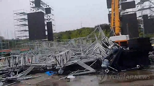 [현장영상] 하남시 콘서트 무대 설치 중 붕괴사고로 8명 부상