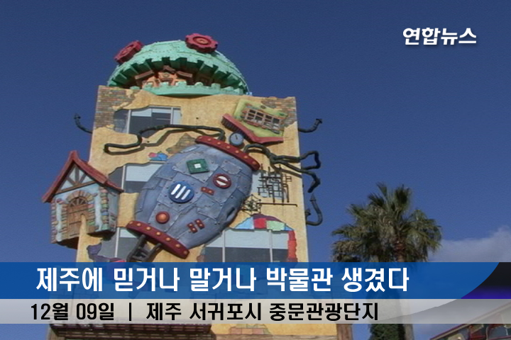 이정의댁 이미지