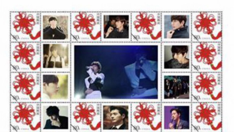 El actor surcoreano Park Hae-jin aparecerá en sellos postales de China