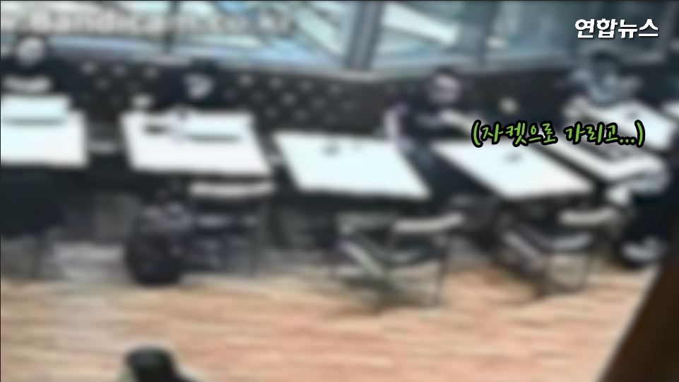 [현장영상] 카페서 자리 비우지 마세요…30대남 2천500만원어치 훔쳐