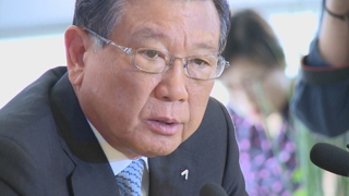 Le président de Kumho-Asiana va démissionner après la controverse sur les états financiers de son entreprise