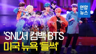 K-pop : BTS se produira avec Halsey aux Billboard Music Awards 2019