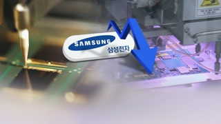 Las ganancias de explotación de Samsung Electronics disminuyen un 56,3 por ciento a US$5.600 millones en el 2º trimestre