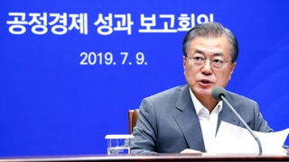 Moon appelle les sociétés publiques à promouvoir l'économie équitable