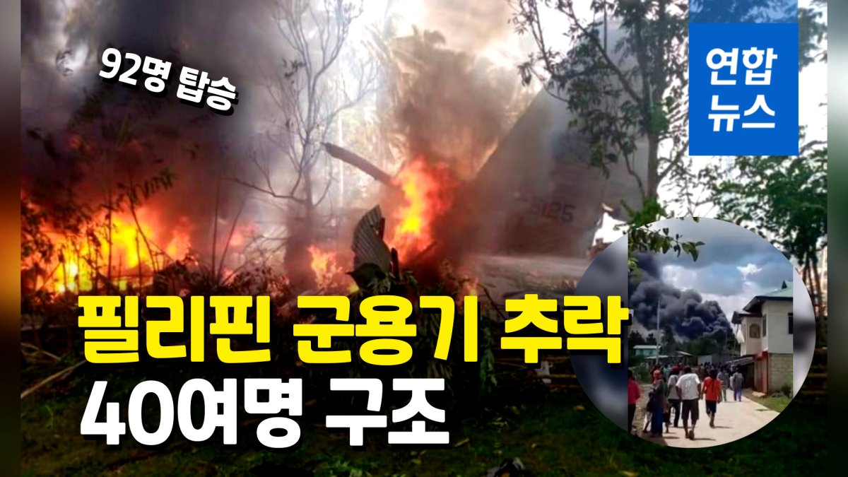 [현장연결] 중대본 수도권 7월 2주간 특별방역점검…위반 시 무관용 | 연합뉴스
