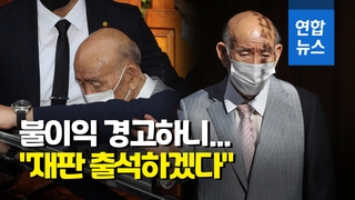 [영상] 전두환, '사자명예훼손' 혐의 항소심 출석차 광주로 출발