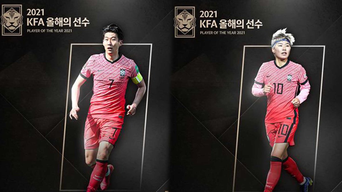 Son Heung-min nommé meilleur footballeur de l'année en Corée du Sud pour la 6e fois