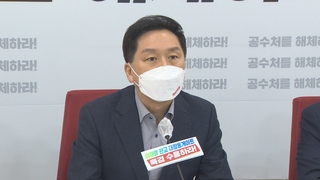 韓国最大野党　捜査機関トップの辞任求め決議案提出（１月３日）