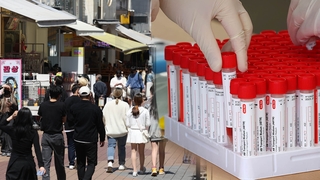 Los casos nuevos de coronavirus en Corea del Sur se sitúan por encima de 30.000